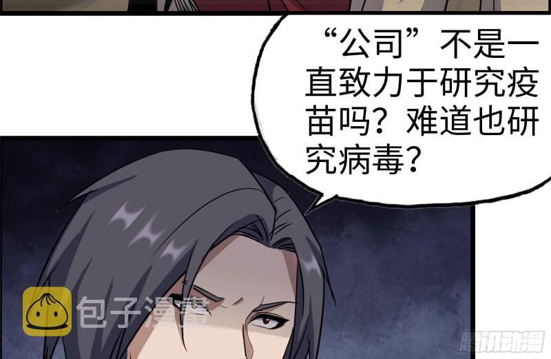 199-变异20