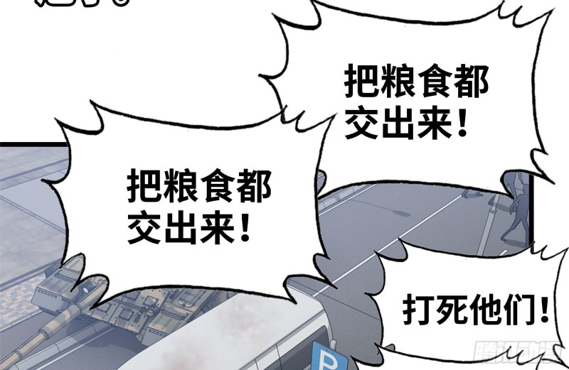 98-失控76