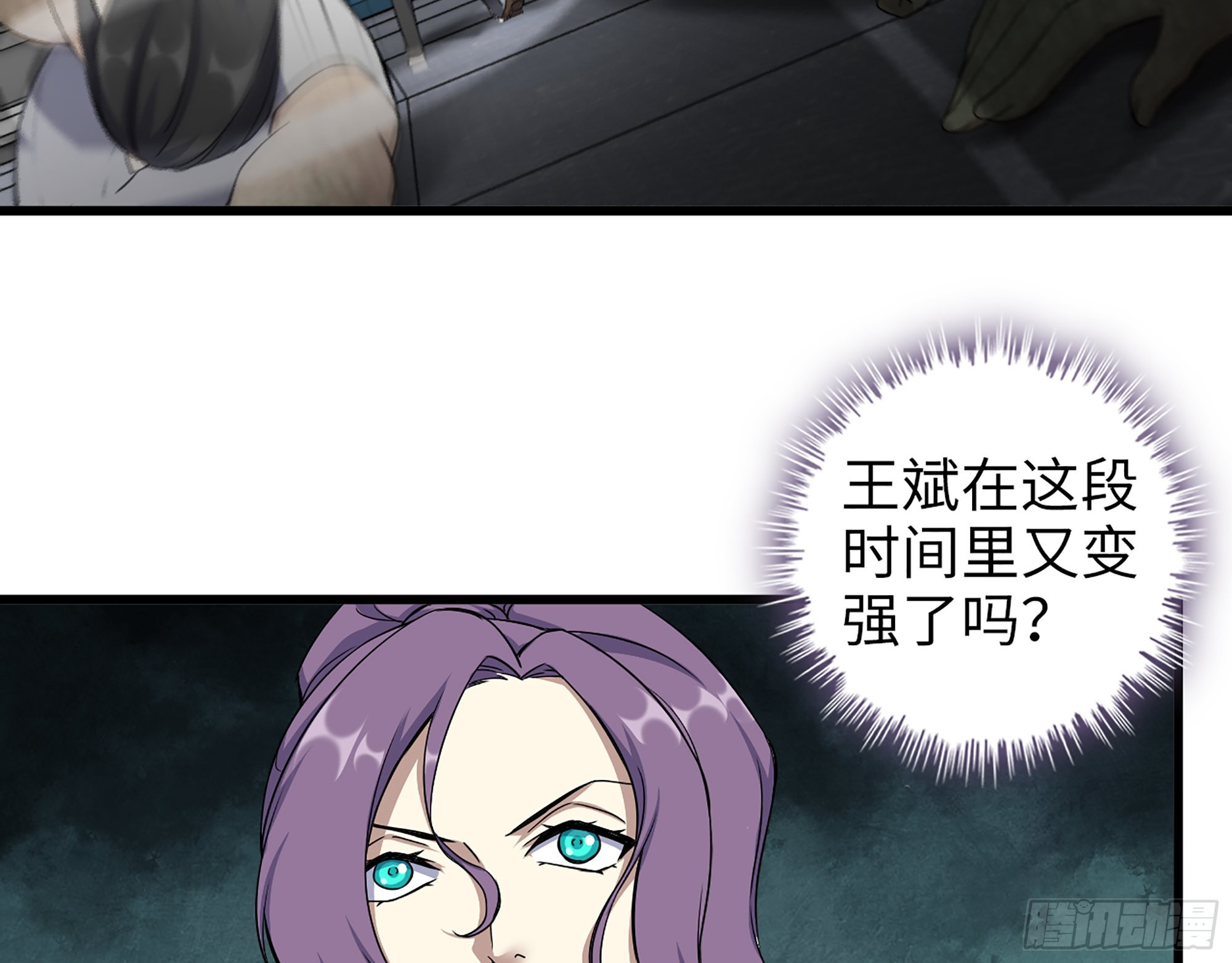 613- 拿下王斌62
