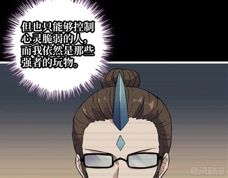 473- 乌丽红的结局44