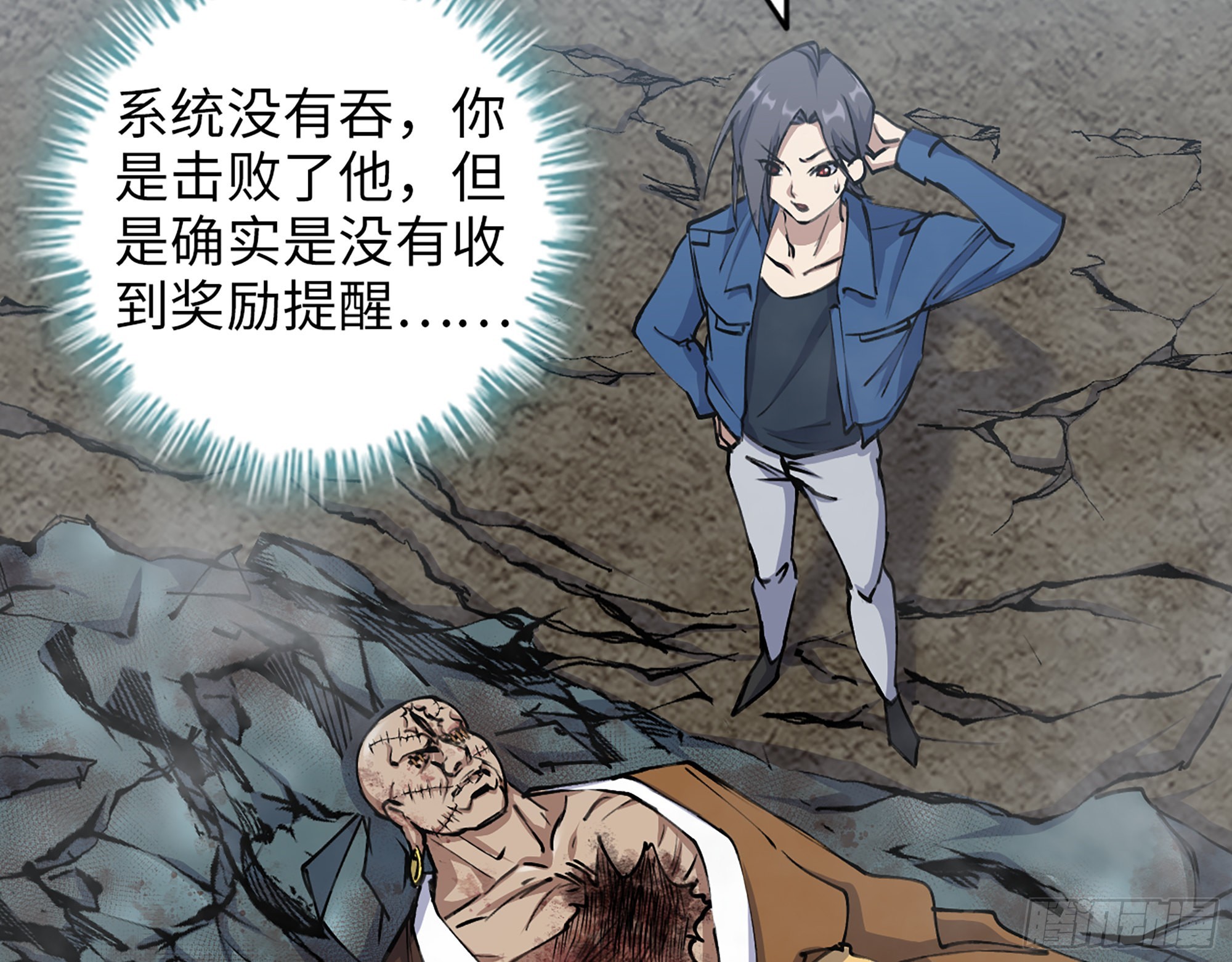 597- 消失的尸体38