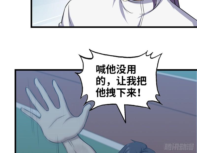 448- 谈判结果52