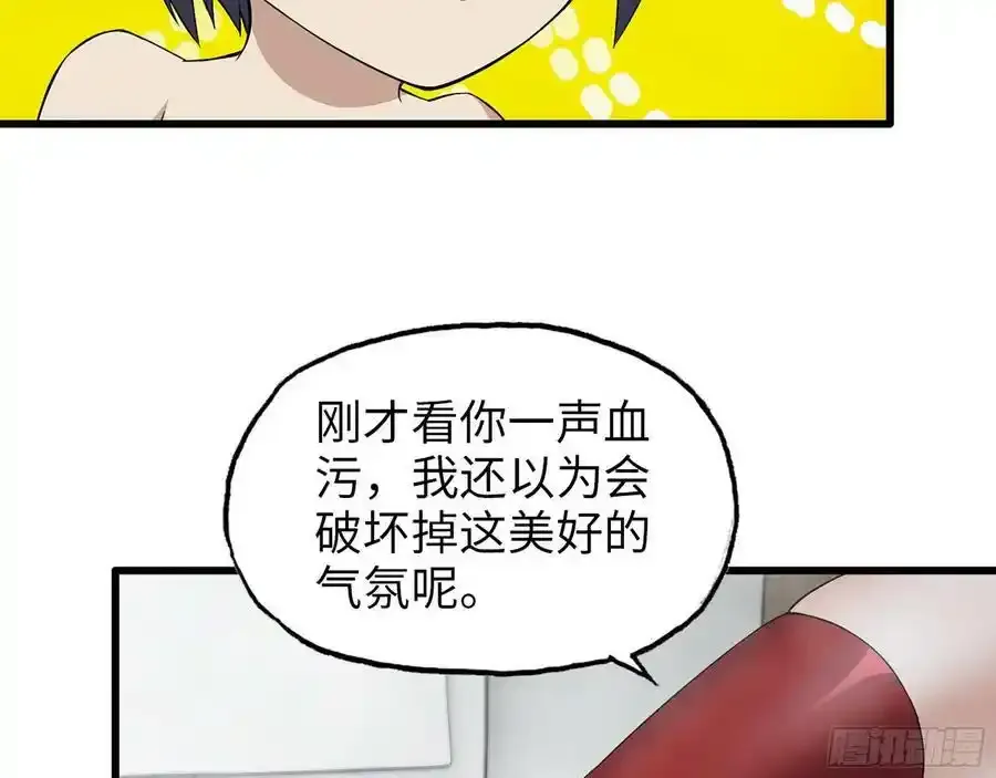 510- 可遇不可求59