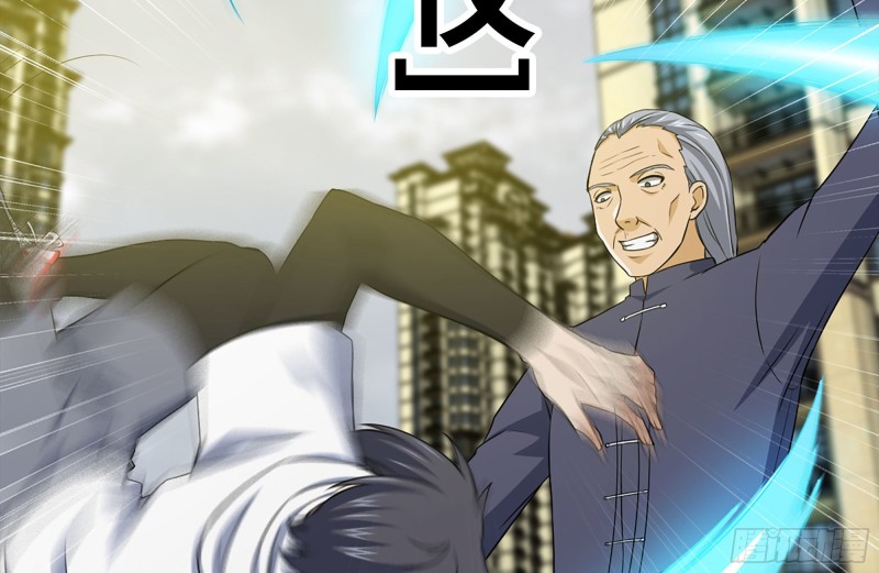 109-与师父的较量69