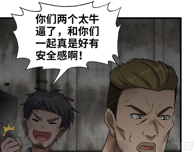 279- 夺取身体58