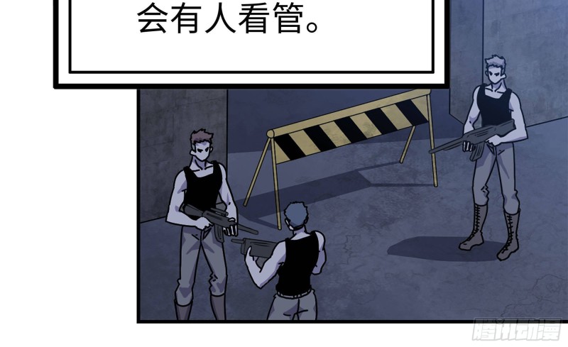 68-小月归来90