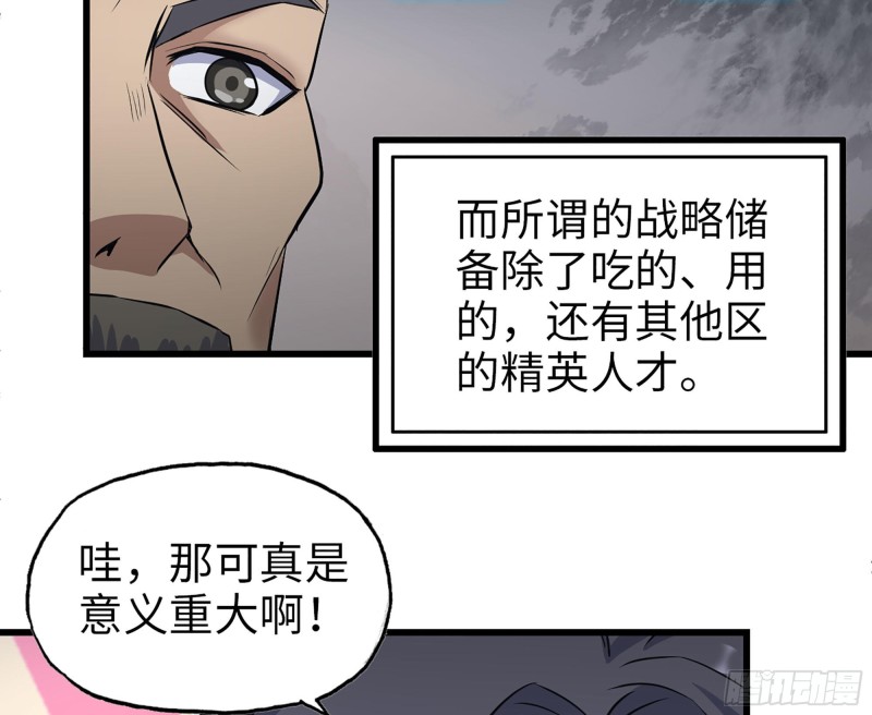 318- 小月的鬼主意16