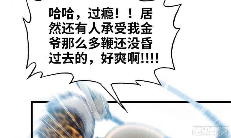 89-游戏开始87