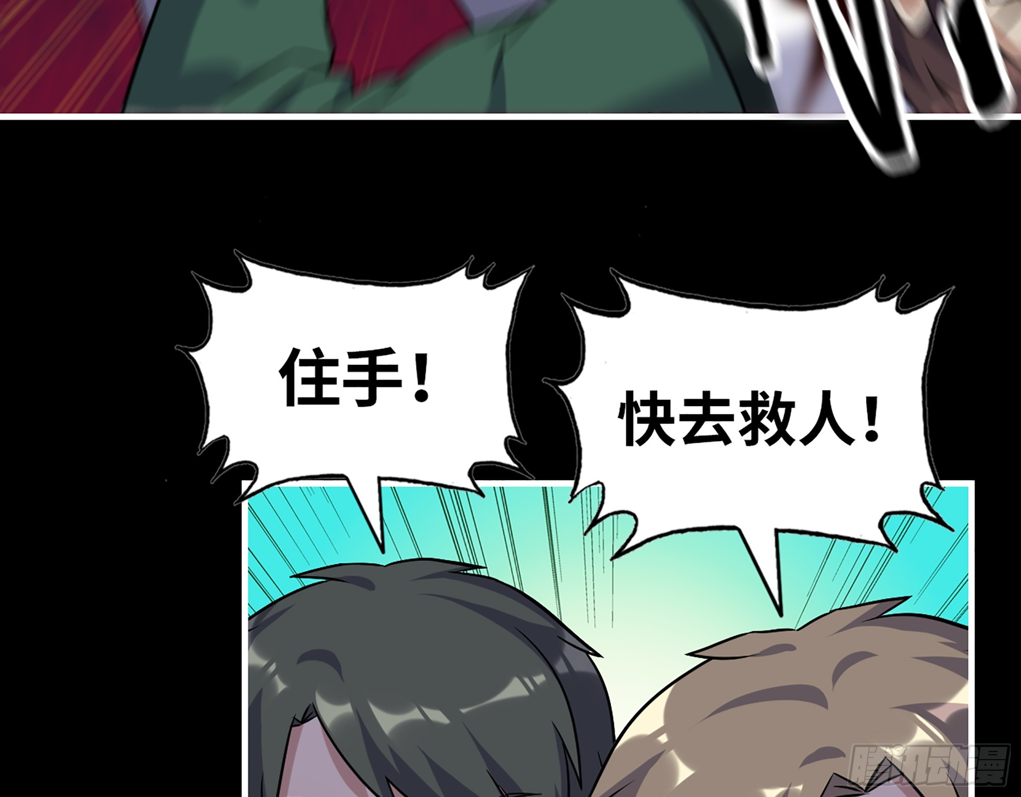 649- 奇怪的感觉47
