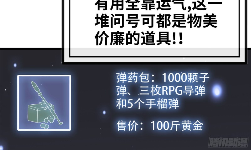 77- 逆风翻盘63