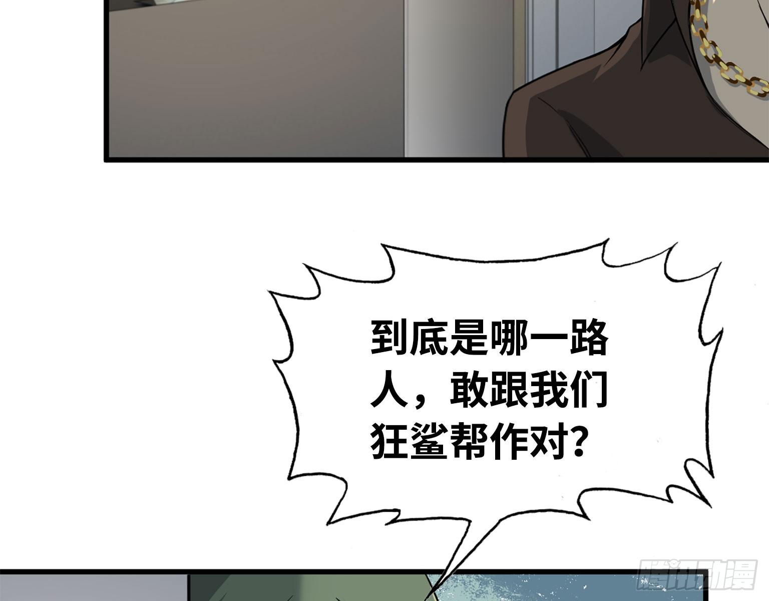 17- 暗中相助47