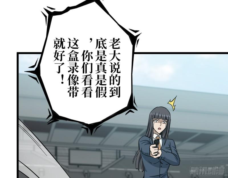 371- 杀人诛心19