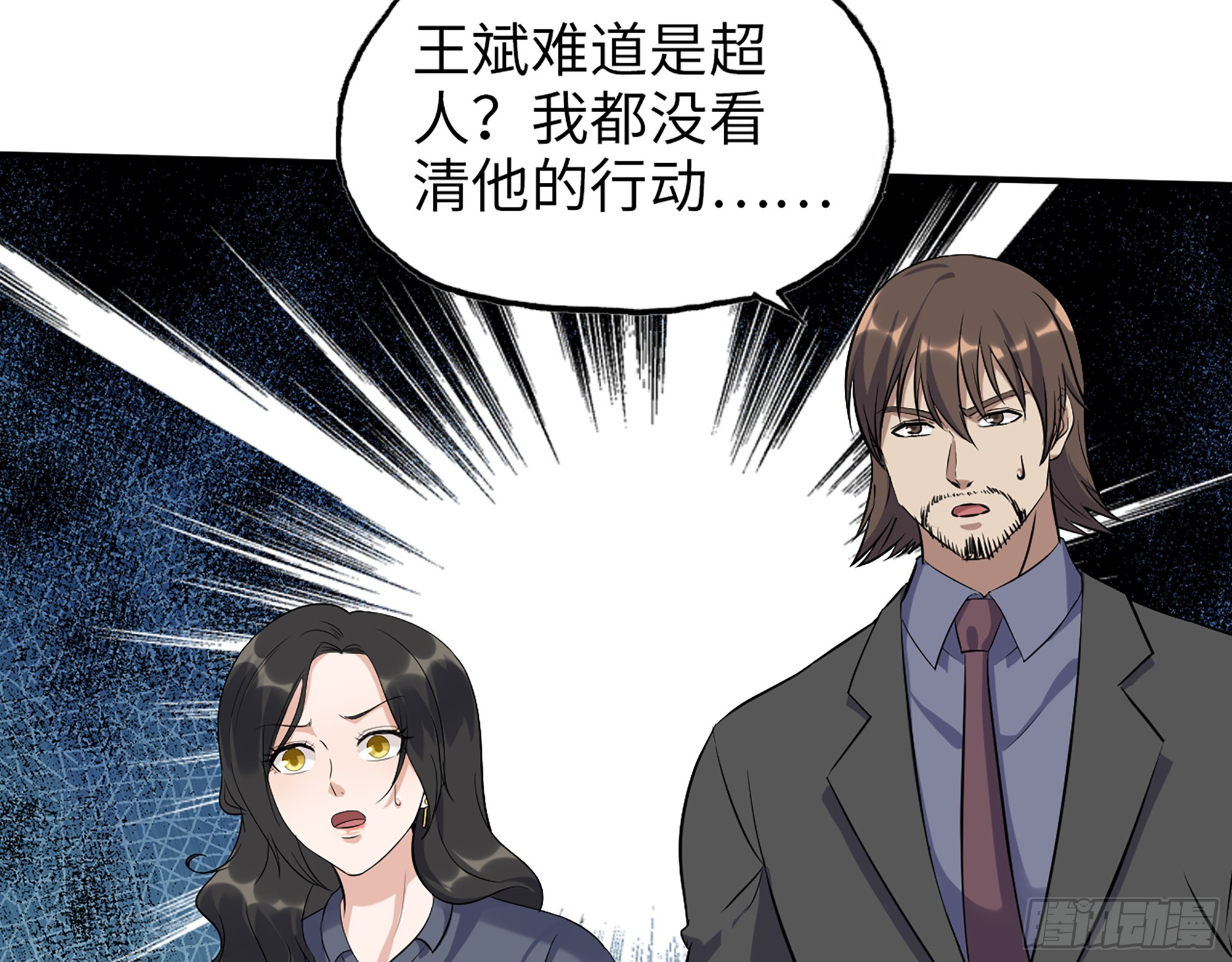 661- 叛变34