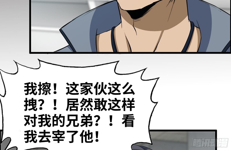 171-报仇42