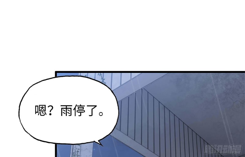 42- 徒走者来袭41