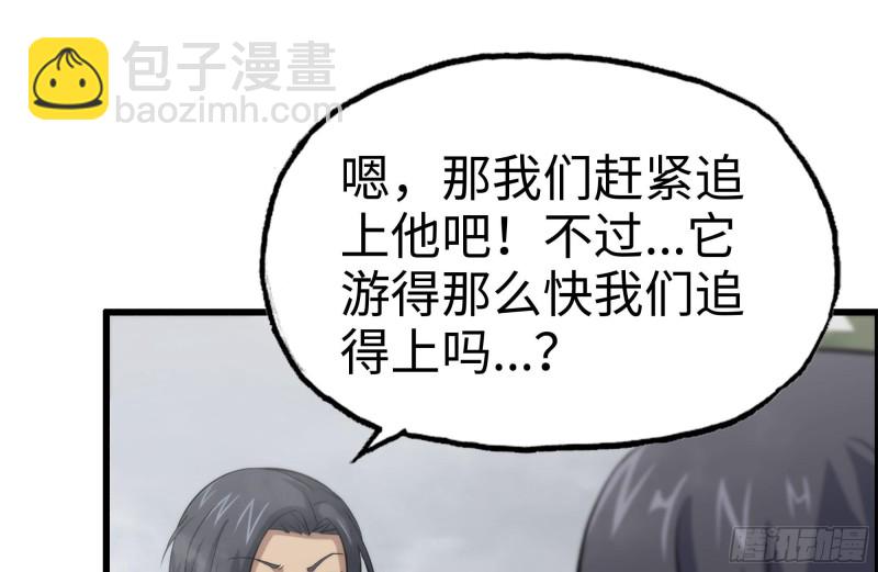 133-尸王的老巢29