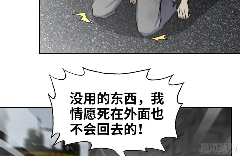 249-神秘使者69