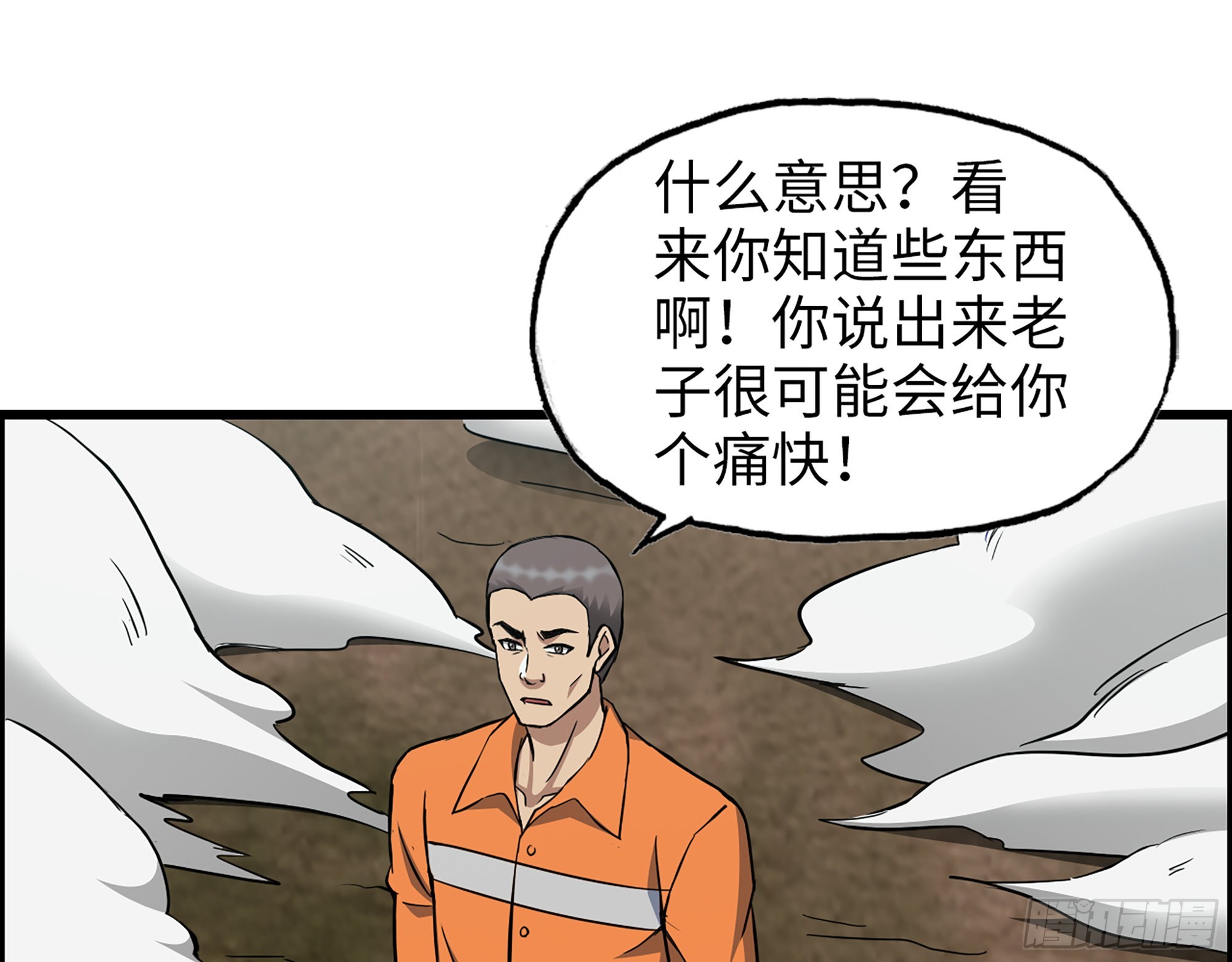 638- 雕虫小技61