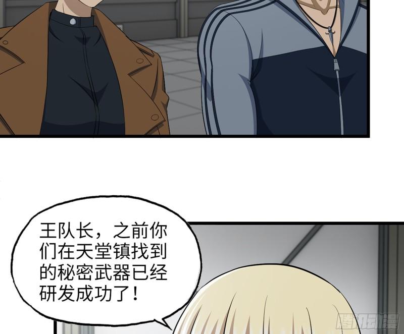 451- 考虑一下陈默吧48