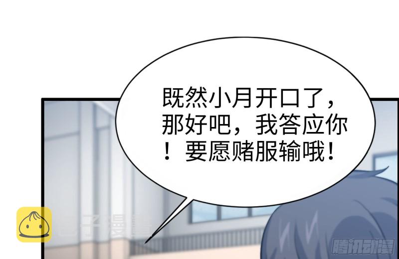 154-打赌78