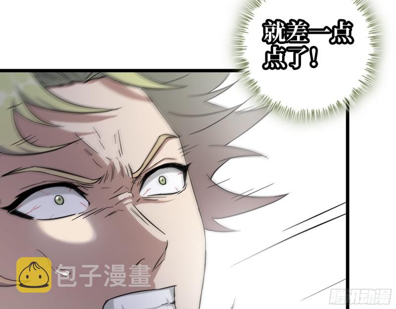 474- 逆转26