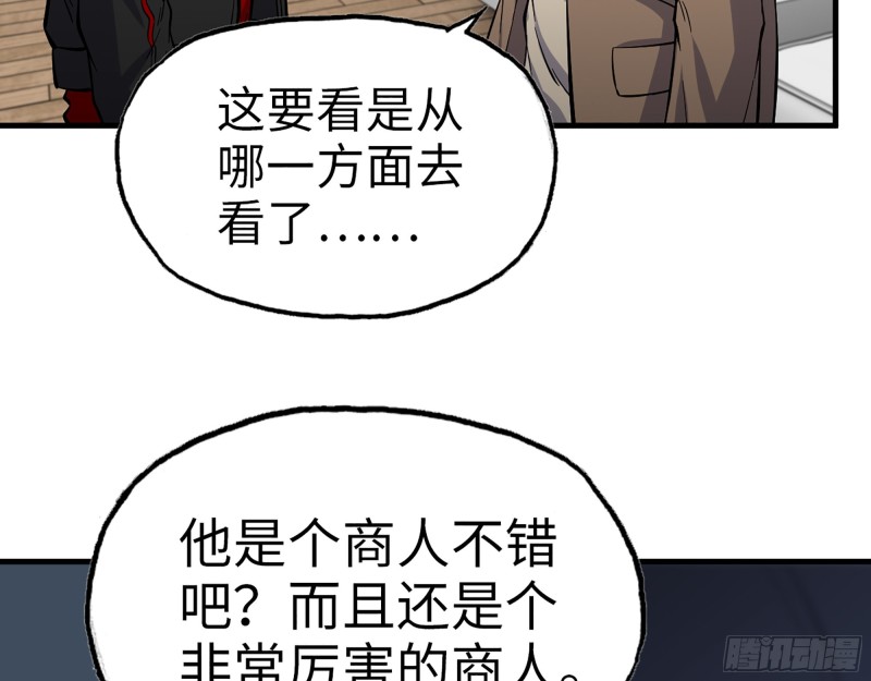337- 两个世界的时间差37