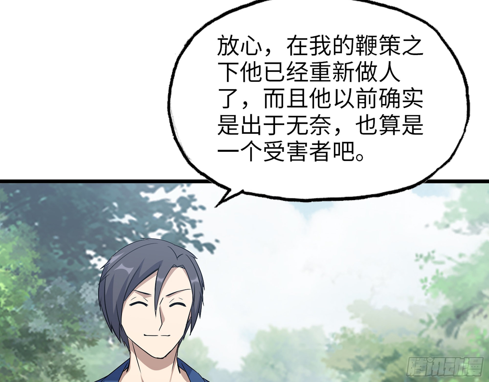 595- 无众生相6