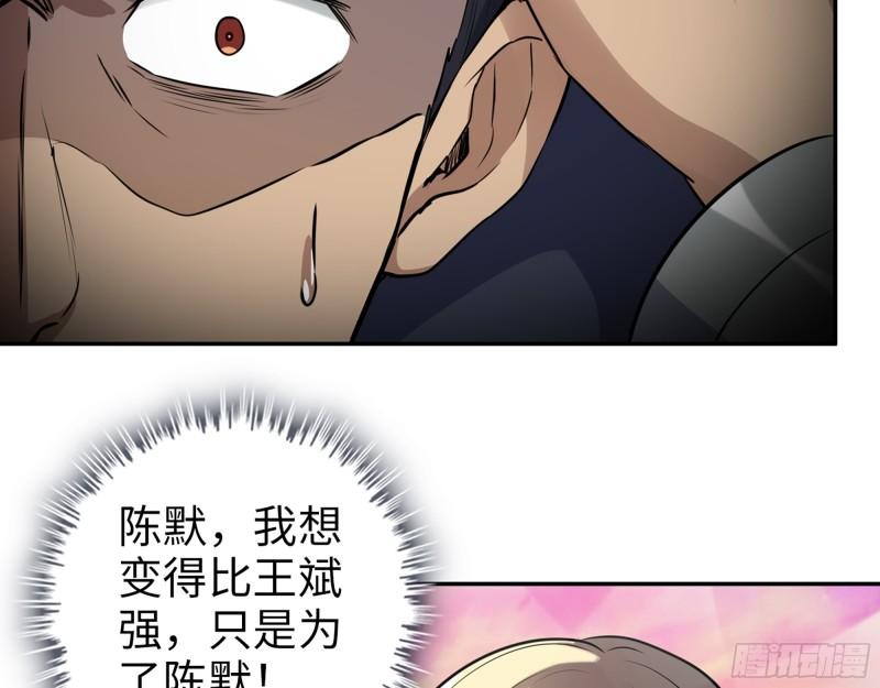 505- 达成合作29