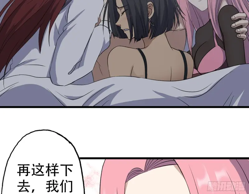 357- 缓解的方式38
