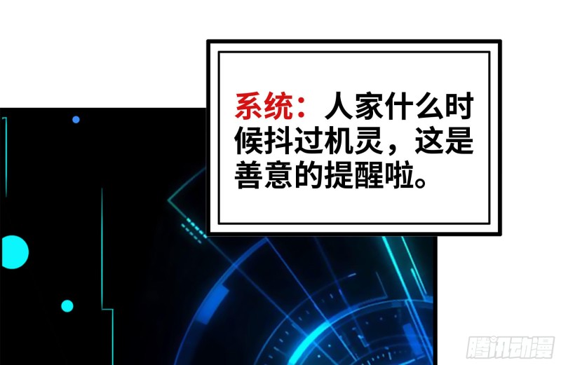 216-正义的光1