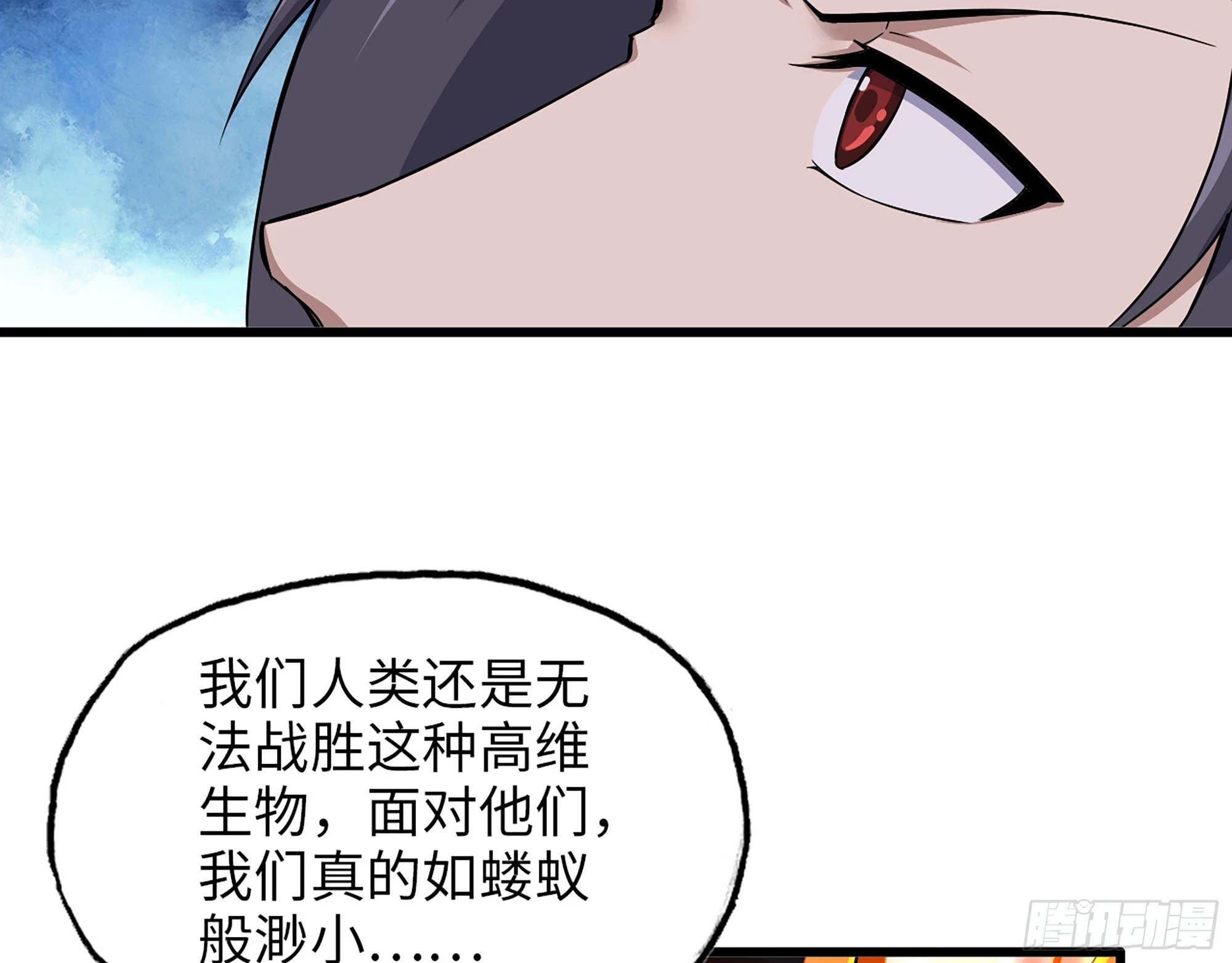 674- 傻孩子27
