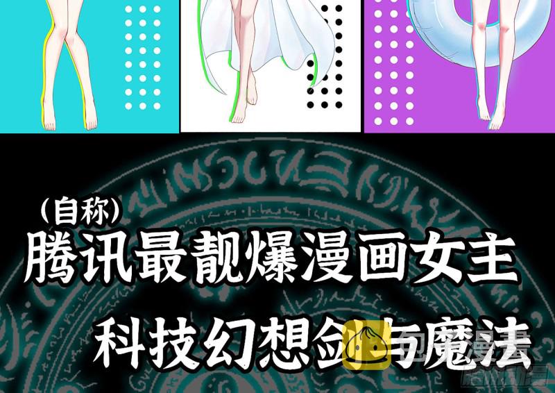 207-全力进攻92