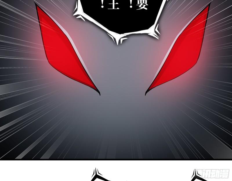 373- 究极形态尸王23