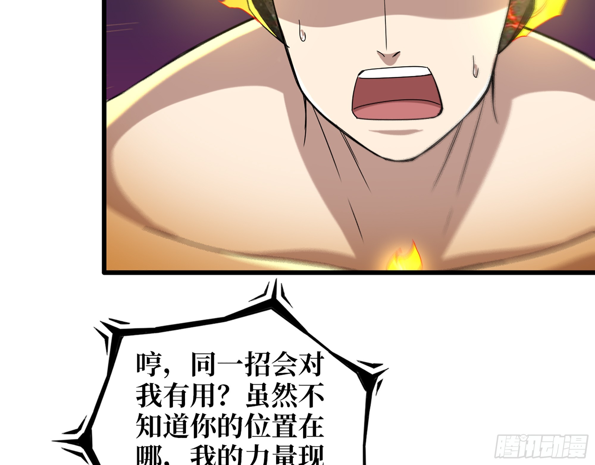 642- 你们输了！67