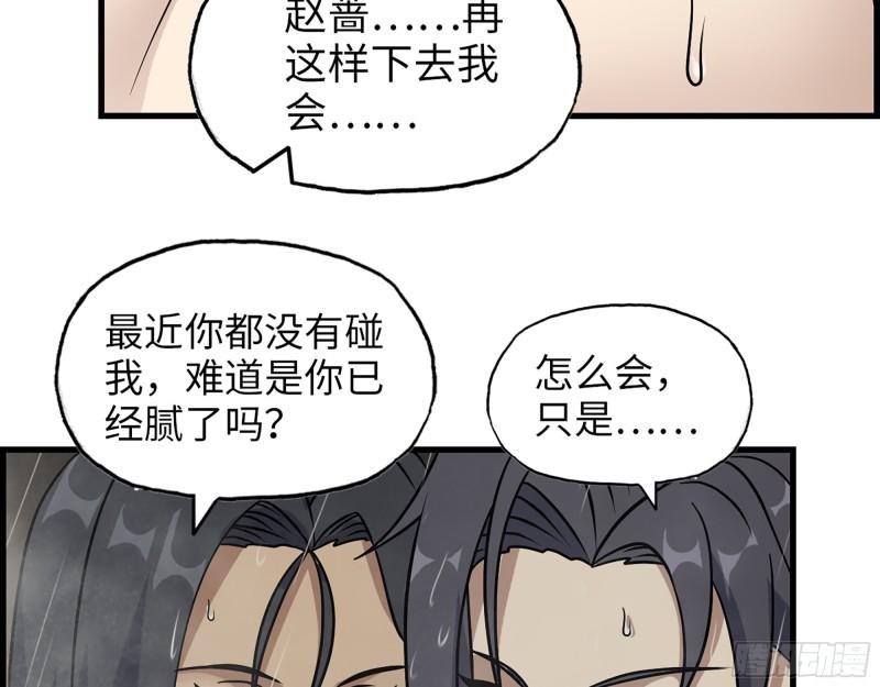 453- 我爱的是你本身22