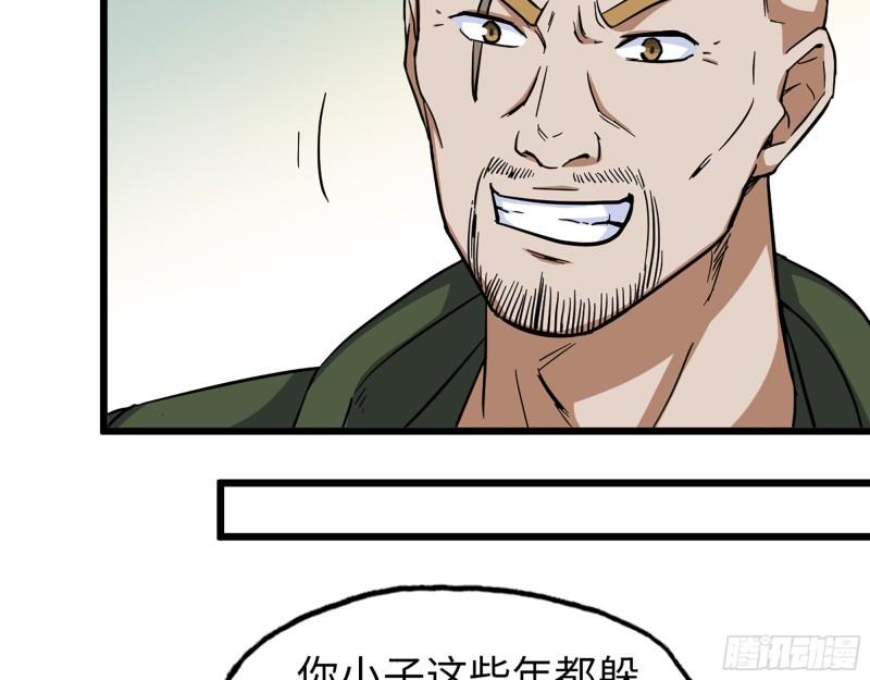 405- 姑嫂相认25