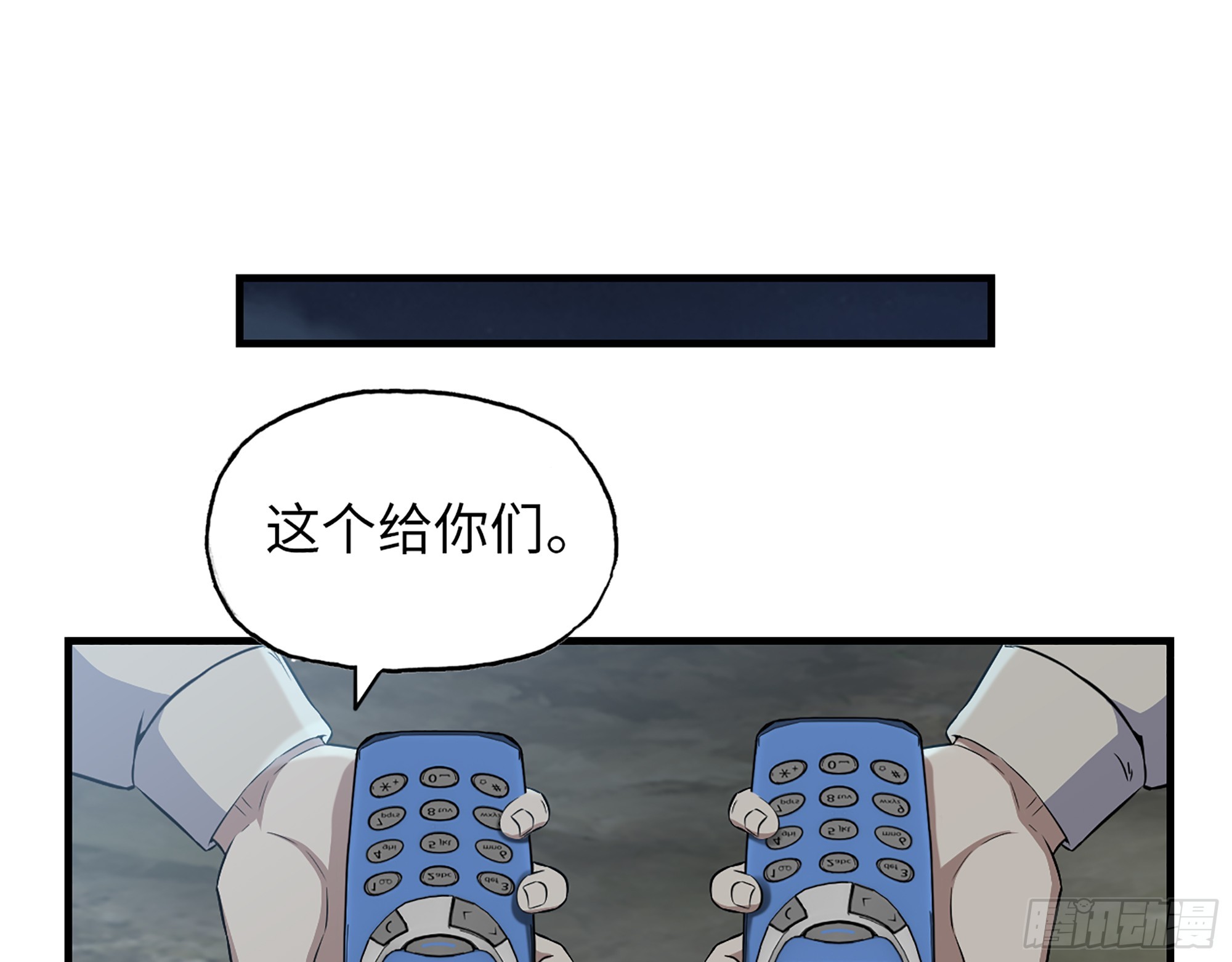 653- 没那么简单11