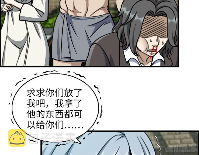 336- 我都猜到了哦~2