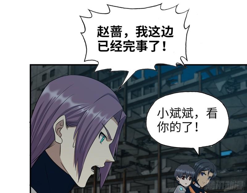 481- 研发成功1