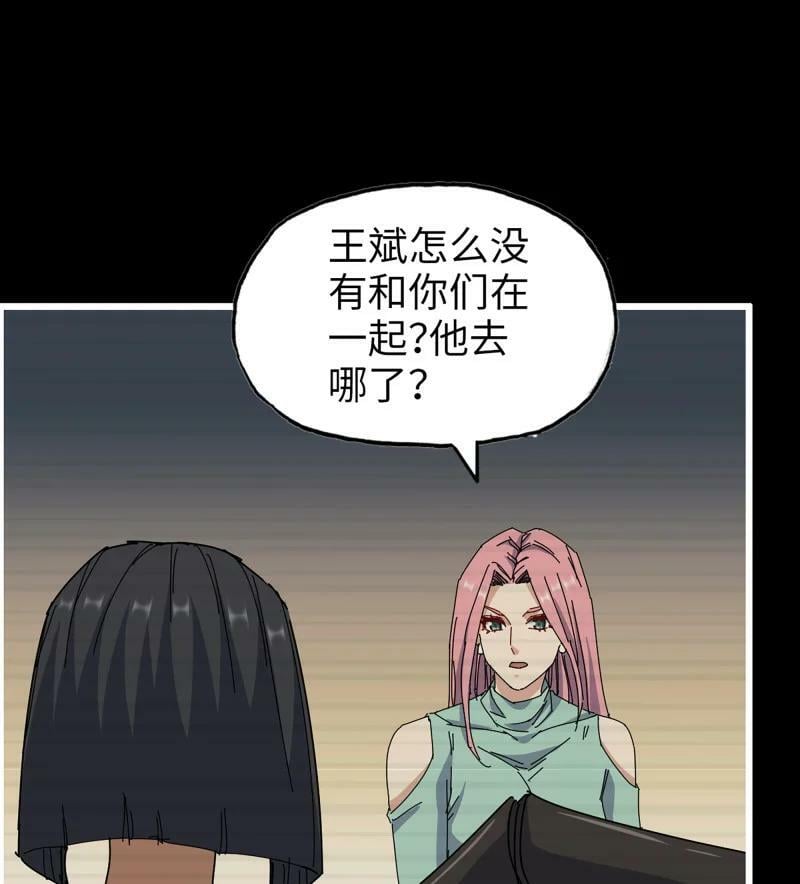 732 30- 远方来客7