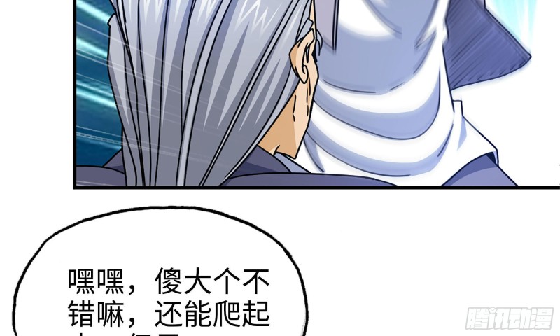 49-不情之请？3