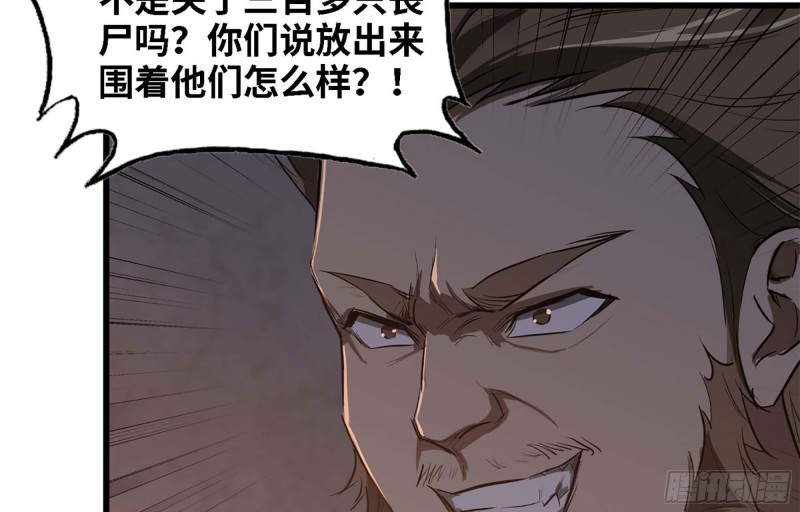 42- 徒走者来袭33