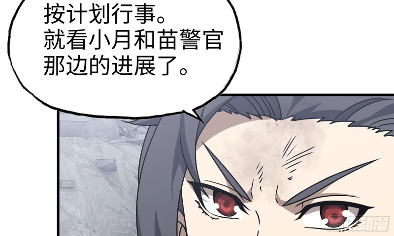 85-回城62