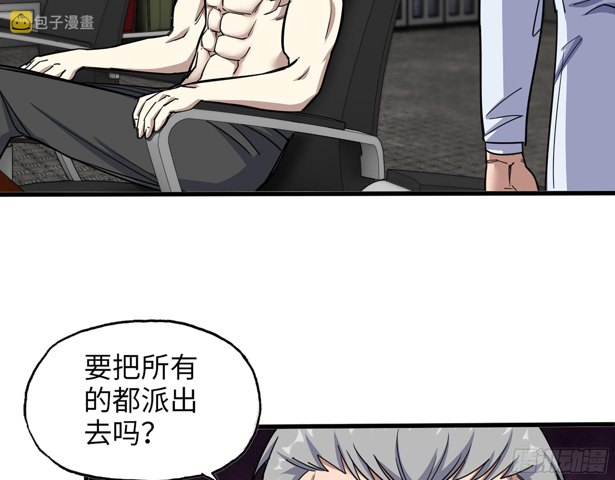 613- 拿下王斌7