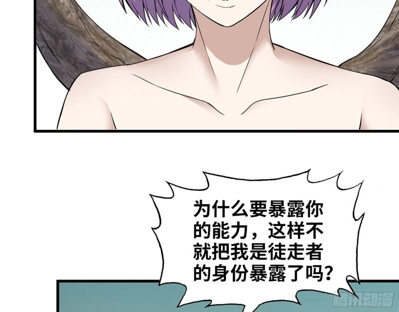 368- 你想救人？！54
