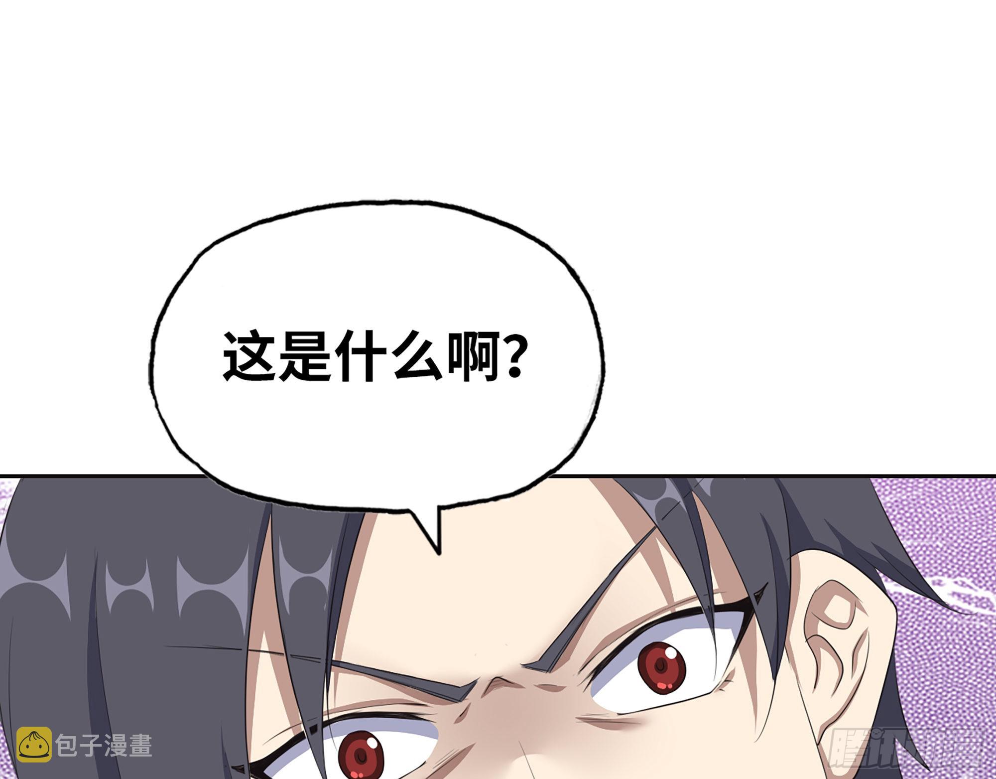 632- 迷惘19