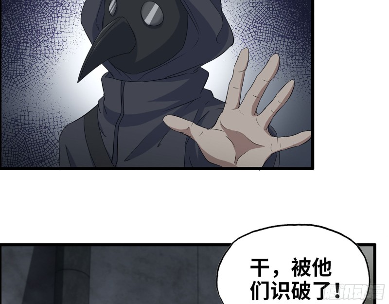 272- 混战！13