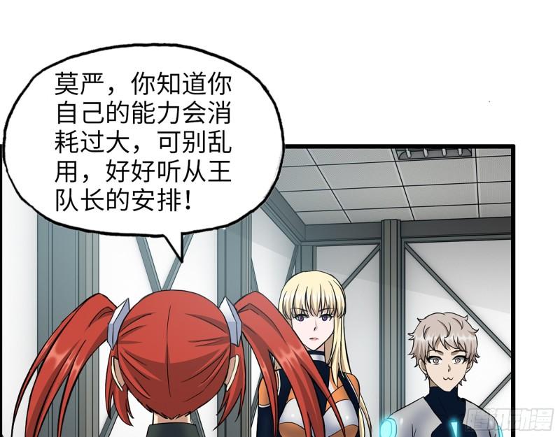 465- 究极形态？51