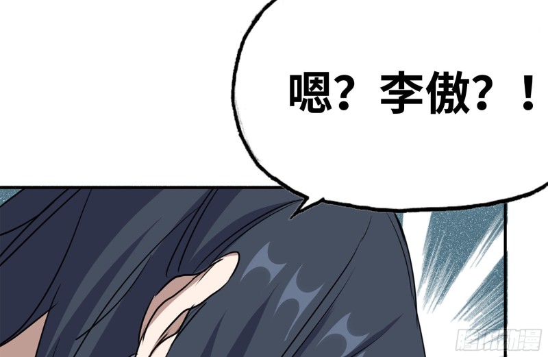 160-针锋相对11