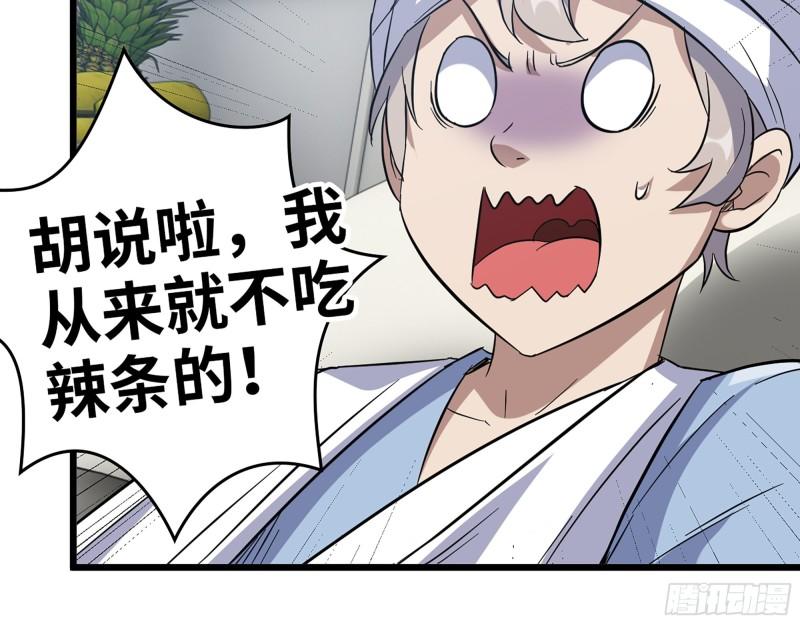 497- 谎言穿帮30
